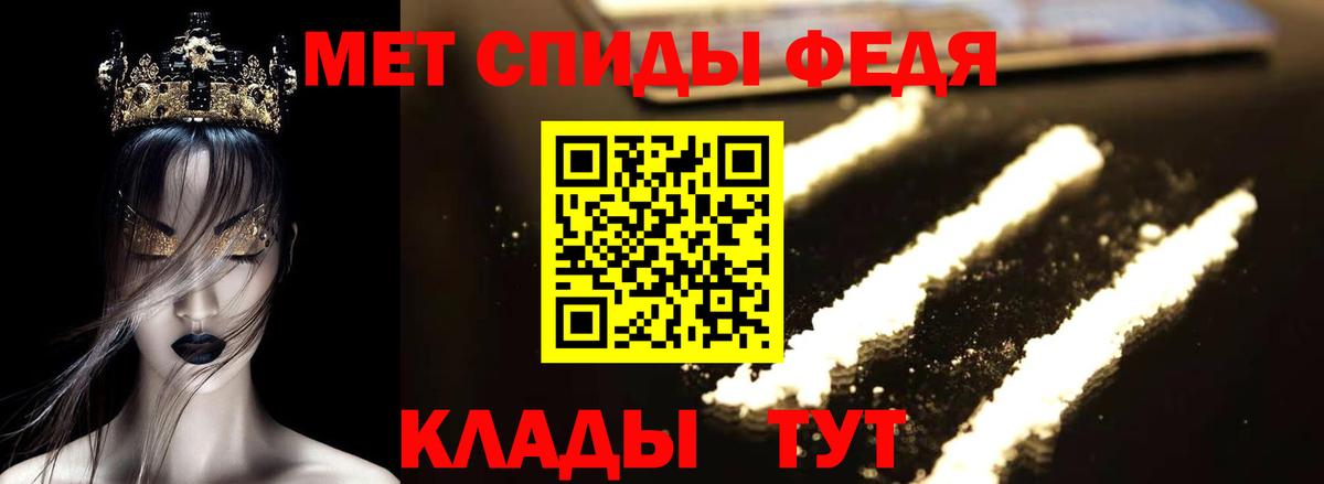 Amphetamine  Вход с VPN  Ивантеевка  Амфетамин 98% 