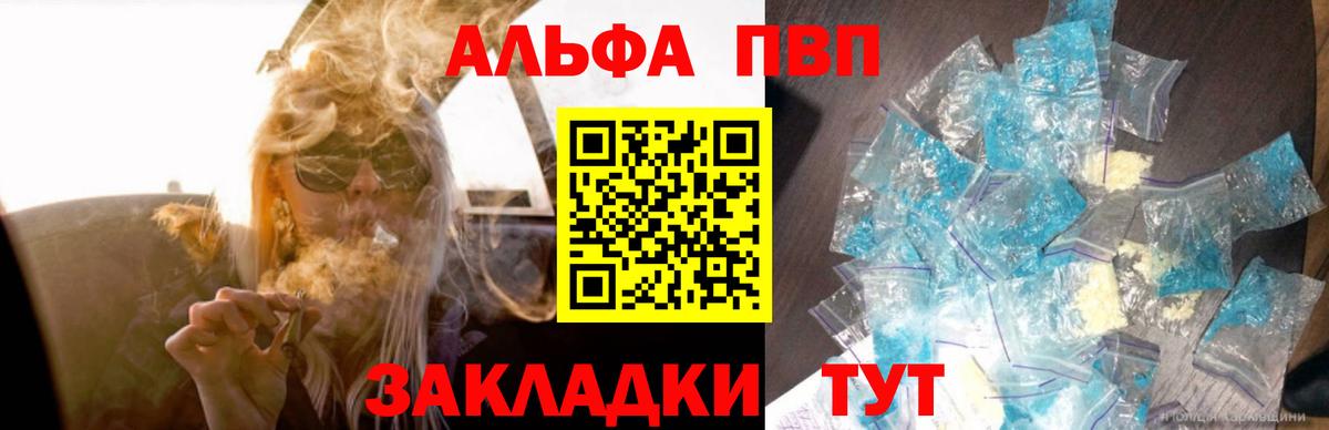 Alfa_PVP СК Ивантеевка