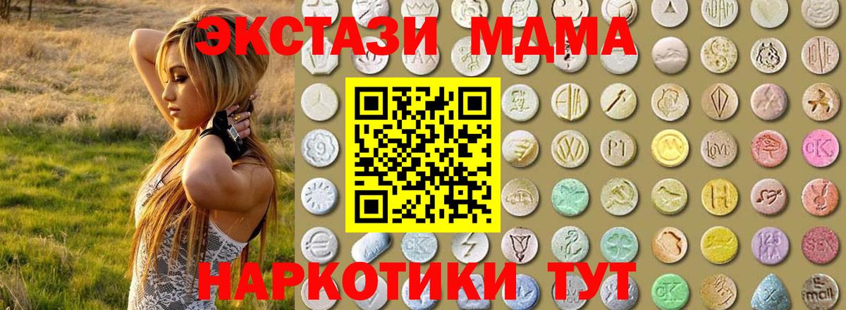 ЭКСТАЗИ Philipp Plein Ивантеевка