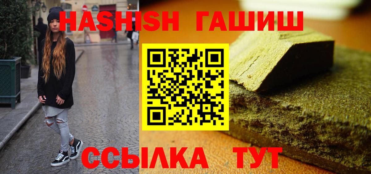 ГАШ 40% ТГК Ивантеевка