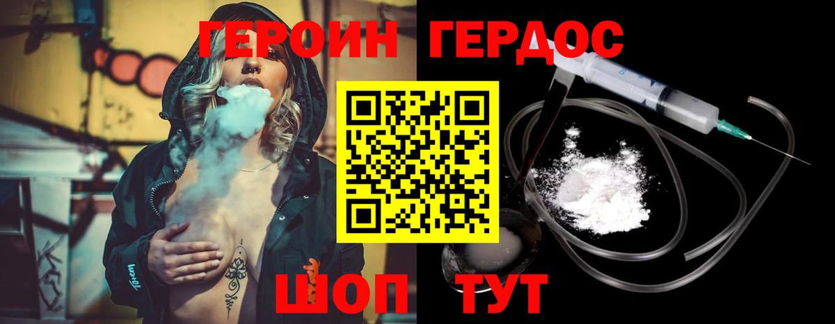 Мефедрон Ивантеевка