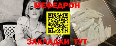 ALPHA-PVP Кунгур