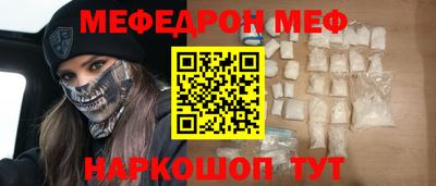 ALPHA-PVP Кунгур