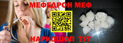 мефедрон Кумертау