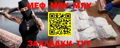 ALPHA-PVP Кунгур