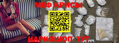 ALPHA-PVP Кунгур