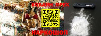 мефедрон Кумертау