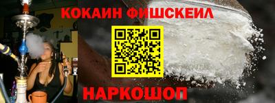 мефедрон Кумертау