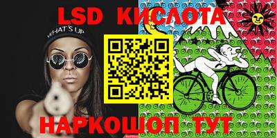 мефедрон Кумертау
