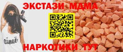 ALPHA-PVP Кунгур