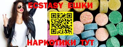 ALPHA-PVP Кунгур