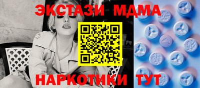 мефедрон Кумертау
