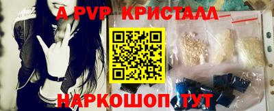 мефедрон Кумертау