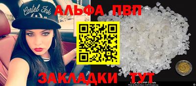 мефедрон Кумертау