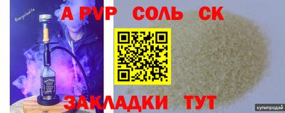 мефедрон Кумертау