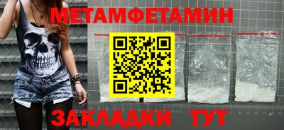 ALPHA-PVP Кунгур