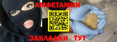 мефедрон Кумертау