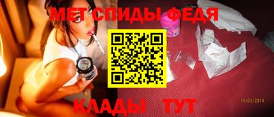 мефедрон Кумертау