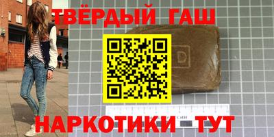 мефедрон Кумертау