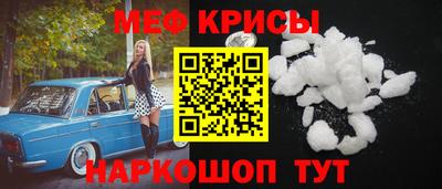 мет Кулебаки