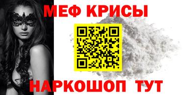 мет Кулебаки