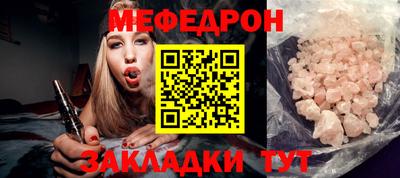 ALPHA-PVP Кунгур