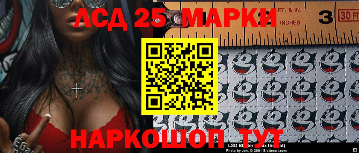 Ивантеевка  Марки N-bome 1,5мг  Вход с VPN 