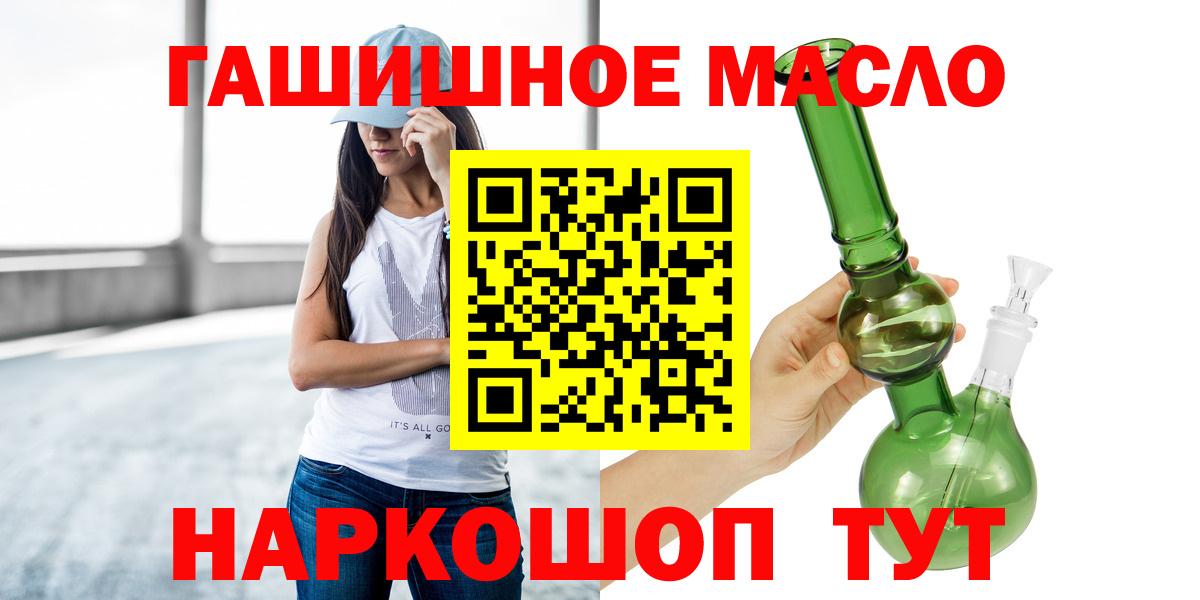 ТГК вейп Ивантеевка