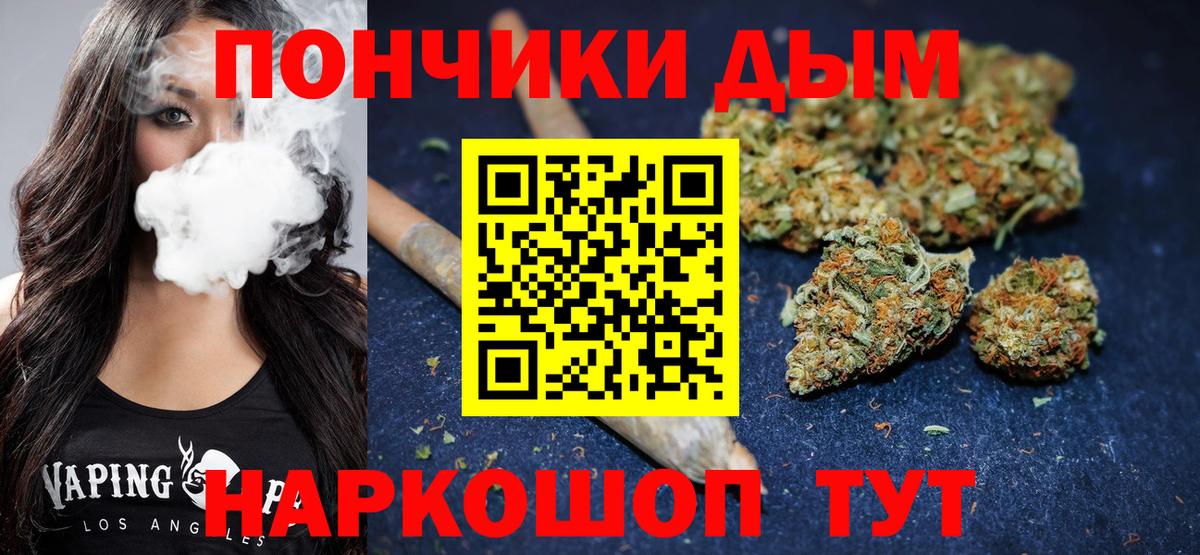 Марихуана VHQ  Бошки Шишки SATIVA & INDICA  Ивантеевка  Вход с VPN  МАРИХУАНА VHQ 